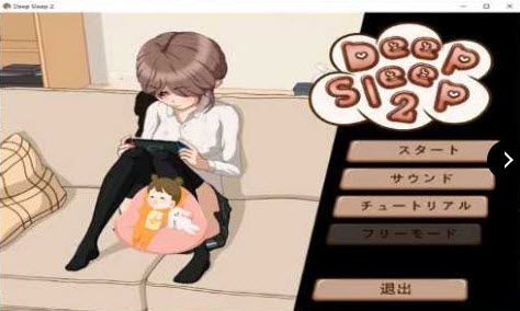 Pomograp2触摸 - 互动SLG手游下载 Hero图